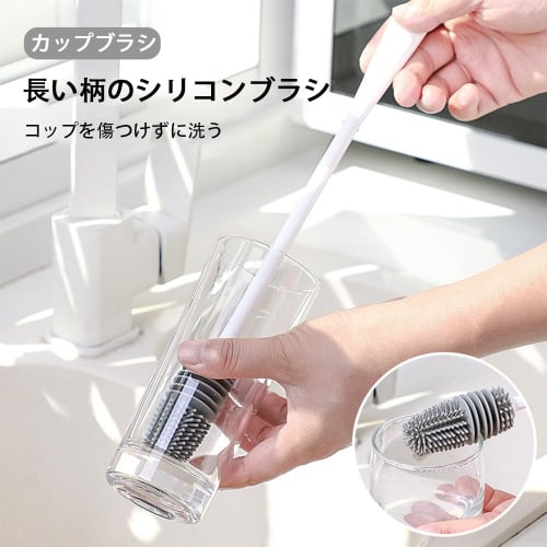 BIUTEFOR Flaschenreinigungsbürste, Langstielige Silikon-Flaschenbürste, Antibakteriell und Kratzfrei, zur Reinigung von Vasen, Thermoskannen und Glaswaren