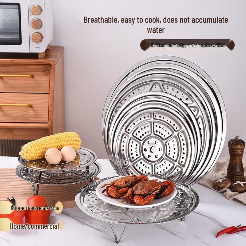 Changbaosen 304 Stainless Steel Steamer Rack Set