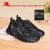 Xtep Obsidian 2.0 Men's Padded Warm Elevated Dad Shoes