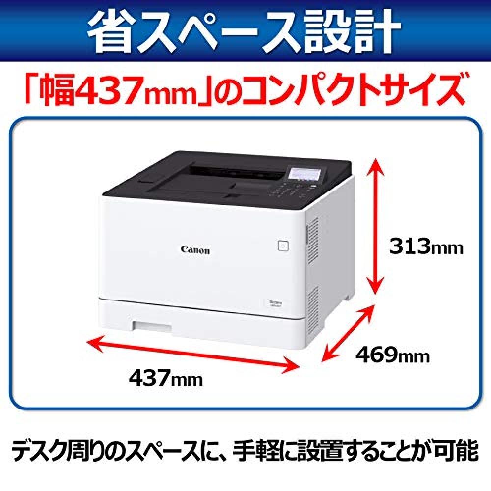 Canon A4-Farblaserdrucker Satera LBP661C