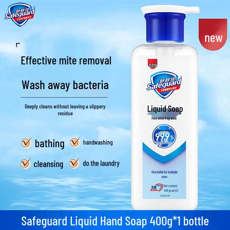 Safeguard Pure White Scent Liquid Hand Soap