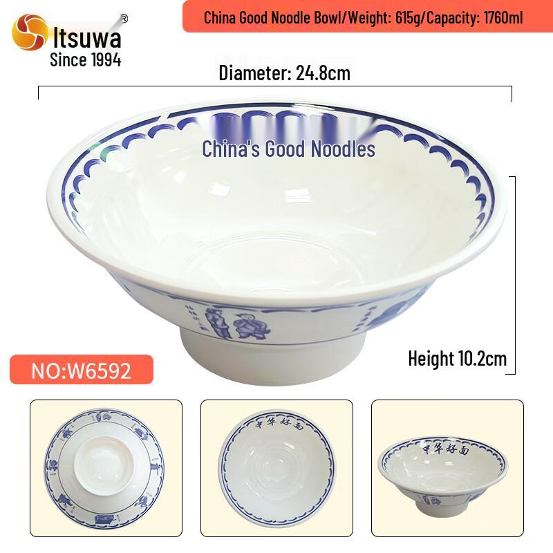 Melamine Noodle Bowl