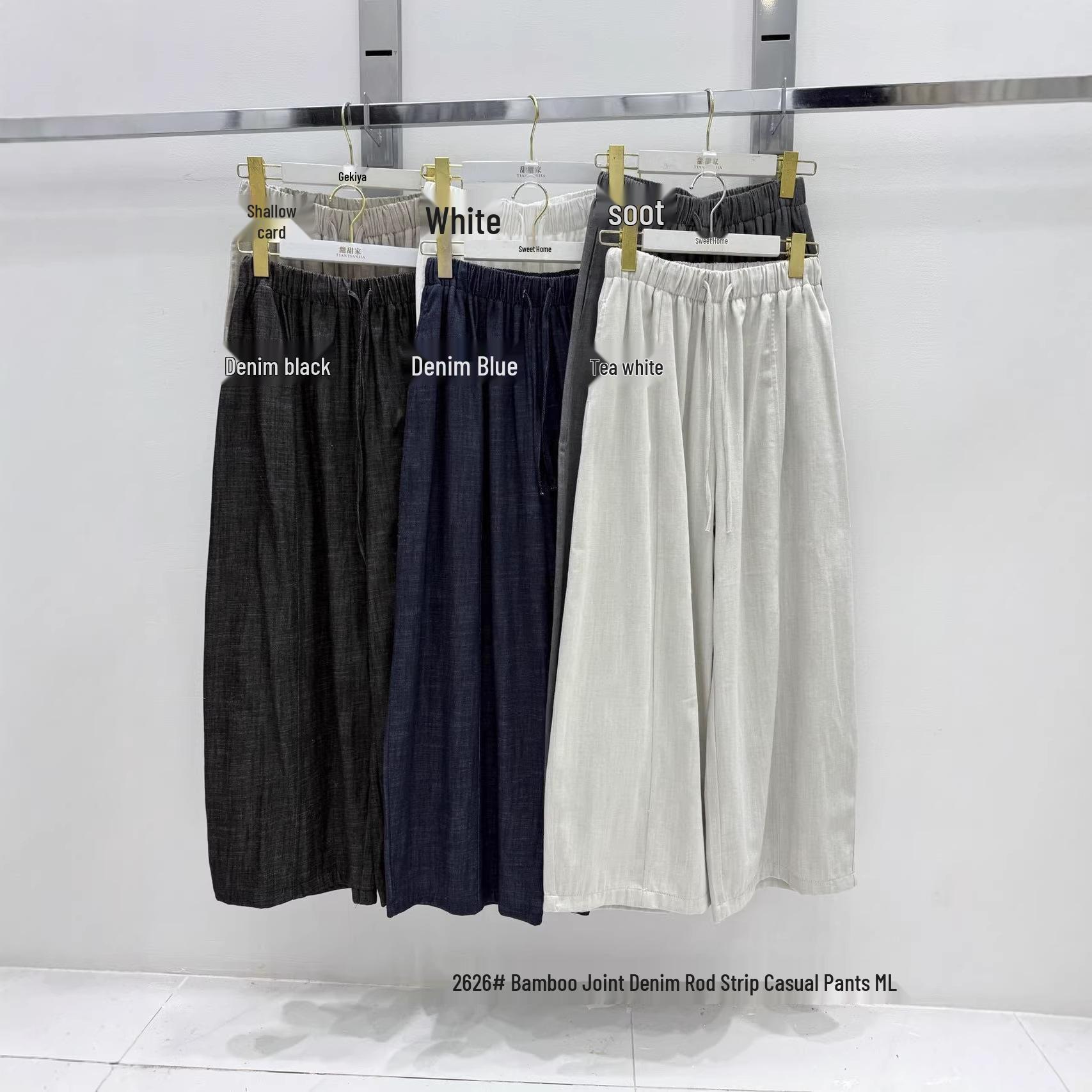 

2026 Early Spring Korean High-Waisted Straight-Leg Denim Pants - Relaxed Fit, Bamboo Joint Style, Casual Wear Medium