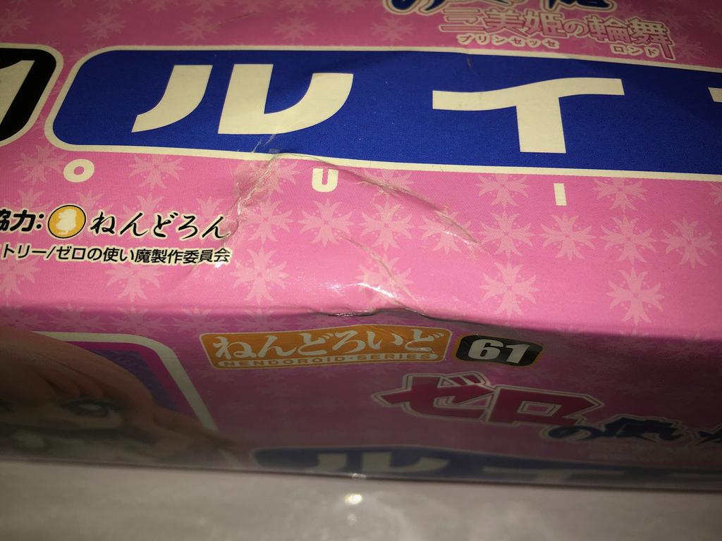 The Familiar of Zero: Rondo of the Three Beautiful Princesses Nendoroid Louise (non-scale ABS & PVC Painted Action Figure) [Toys & Hobbies]