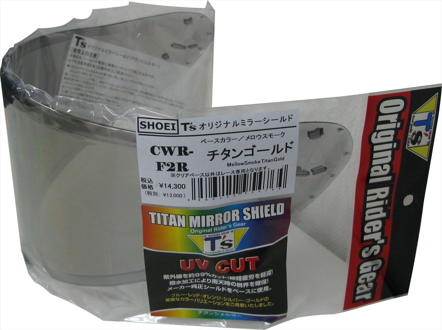 Зеркальный визор для SHOEI PINLOCK Титановый Золотой Мягкий Дымчатый T s CWR-F2R золотой