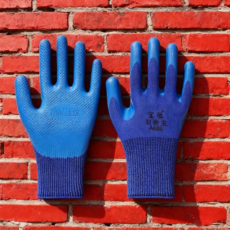 Wear-resistant King Gloves Physical Embossed Anti-slip Gloves Construction Site Work Protective Gloves and Good Breathability
