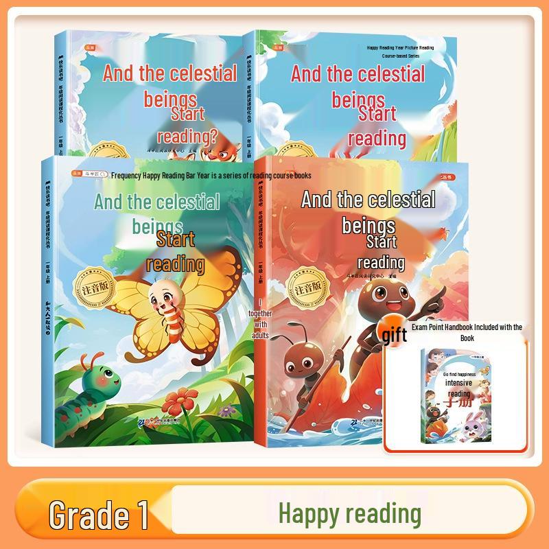 Dou Ban Jiang Reading Corner: First Grade Volume 1 Pinyin Books for Adults and Kids