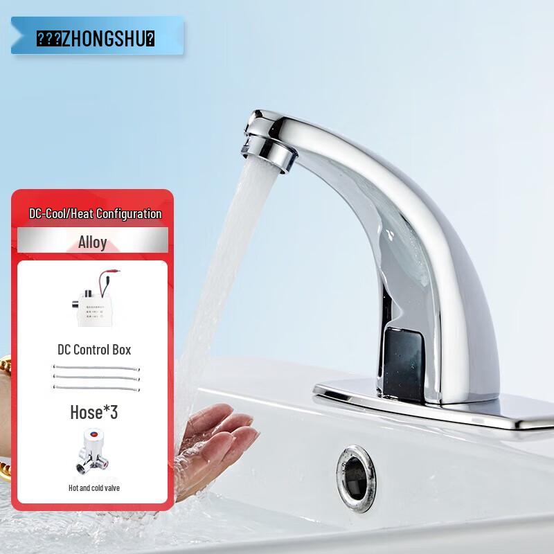 Smart Infrared Automatic Kitchen Faucet