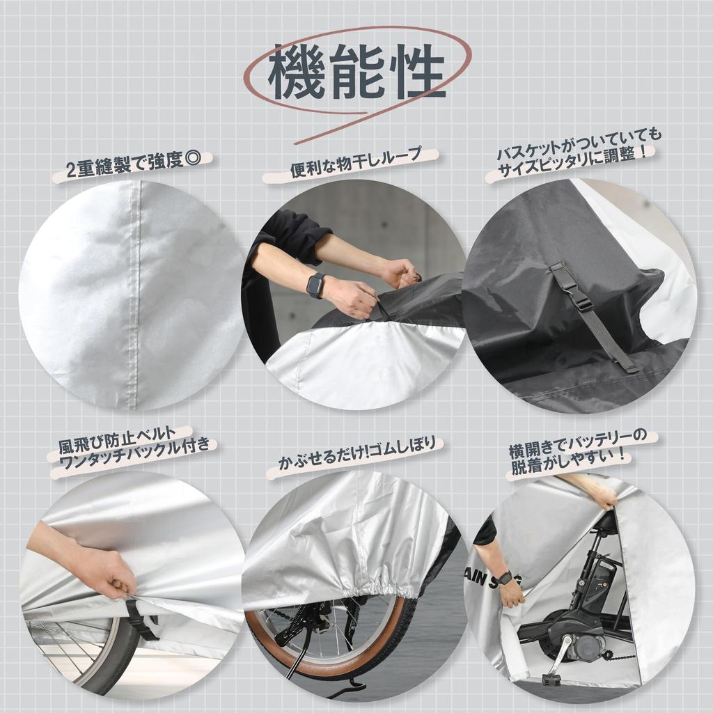 Captain Stag Bicycle Cover Y-7836