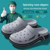 Sabots d'hôpital silencieux antidérapants en EVA pour hommes - 2025 Été Extérieur Anti-Odeur Chaussons d'Infirmière