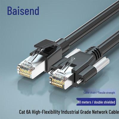 Bosonde Cat6a High-Flex Industrial Gigabit Camera Cable