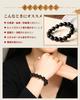 Natural Obsidian Stone Bracelet for Good Protection from and with Purifying Gravel and Power Stone [OSHARE JP] High-Quality Luck, Evil, Misfortune,