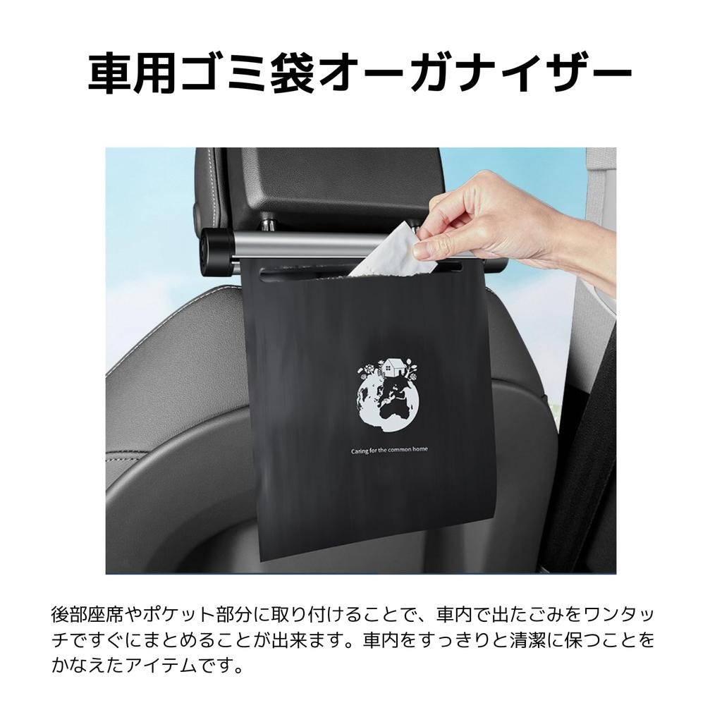 Car Trash Roller Trash Garbage Bag Car Disposable Storage Replacement Refillable Plastic Rear Seat Pocket Can, Type, Car-Specific Pocket, Roll,