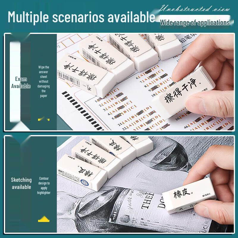 Chenguang AXP963FM Dust-Free Eraser