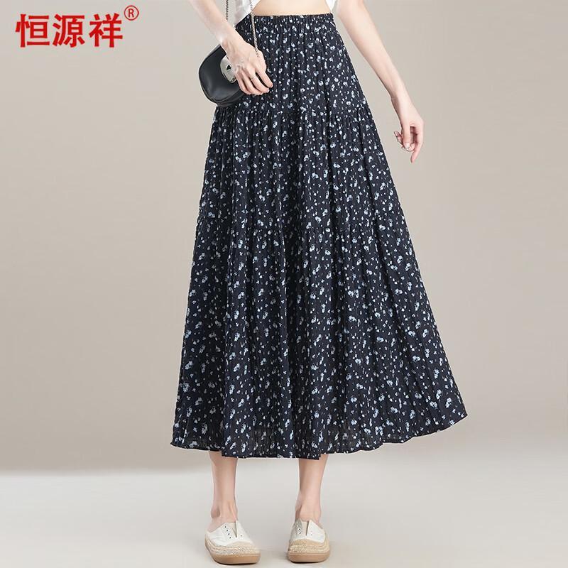 Elegant Floral High-Waist A-Line Skirt