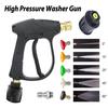 High Pressure Spray Gun 5 Soap Nozzles, 14mm M22/1/4" Quick Connect, for Karcher Nilfisk, Car Wash Foam Washer, Pressure Washer