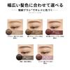 heavy rotation Coloring Eyebrow Micro 30 Smoky Pink 4g Extra Fine Brush High Color Hot Water Off