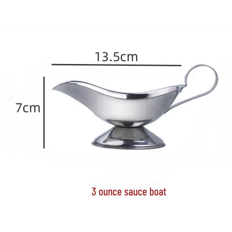 

Shuangsheng Stainless Steel Gravy Boat