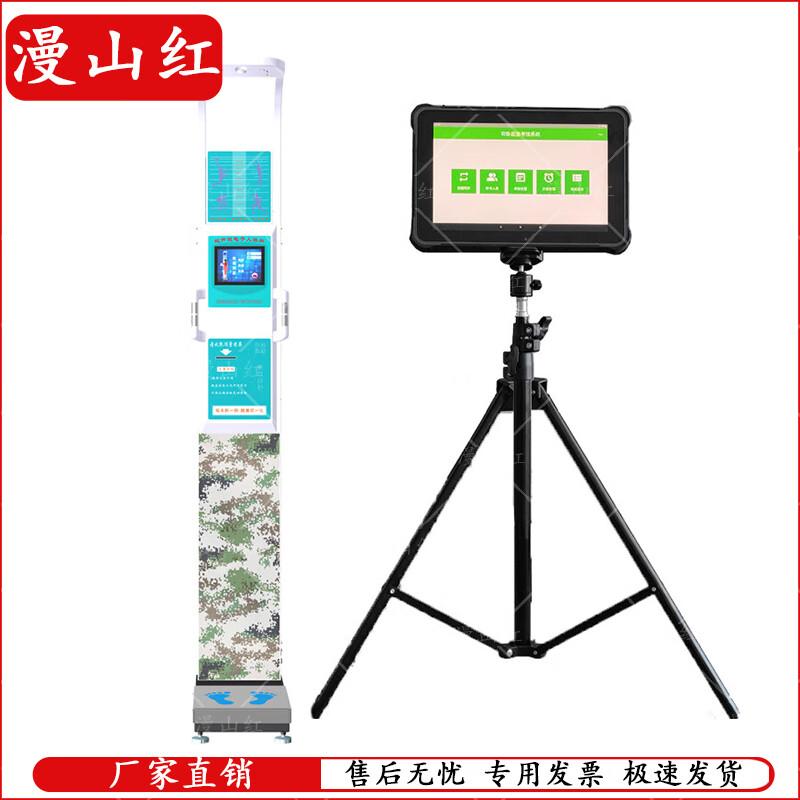 Manshanhong Sports Training & Monitoring Systems