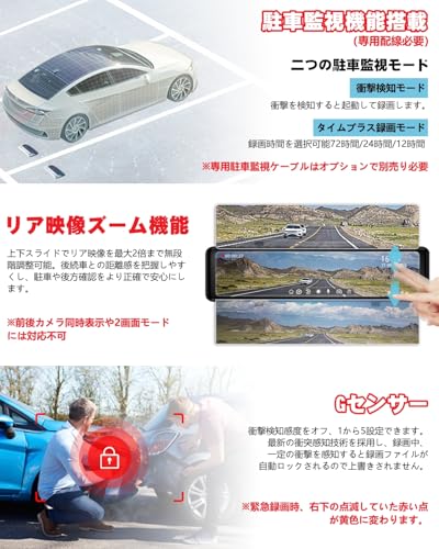 Nikomaku Dashcam, Spiegel-Stil, Ersatz für OEM-Spiegel, Android Auto Kompatibel, 11-Zoll Front- und Rückkameras, 2K Zoom, HDR/WDR, Digital