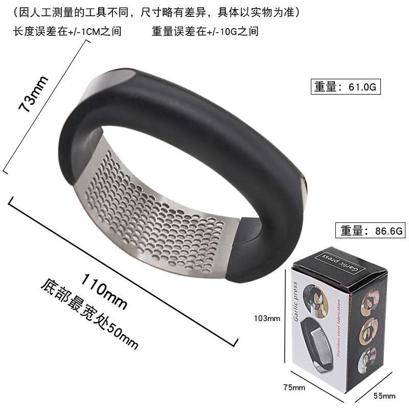 ZISIZ Manual Stainless Steel Garlic Press Set