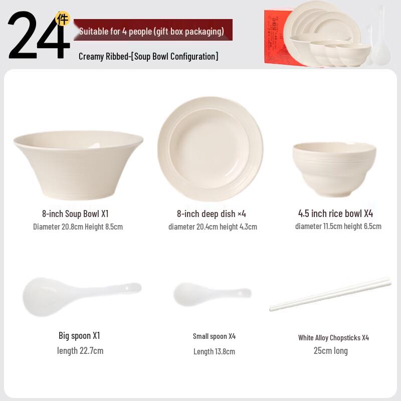 Haoya Jingdezhen Underglaze Ceramic Dinnerware Set