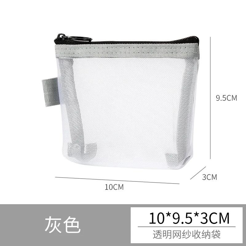 

Clear Mesh Portable Mini Coin Bags Purse ID Credit Card Holder Key Earphone Data Line Storage Bag Small Makeup Case Cosmetic Bag серый