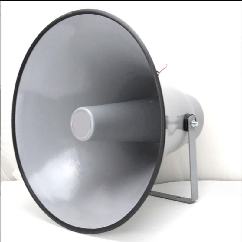 Broadcast Horn Loudspeaker with 110V Transformer