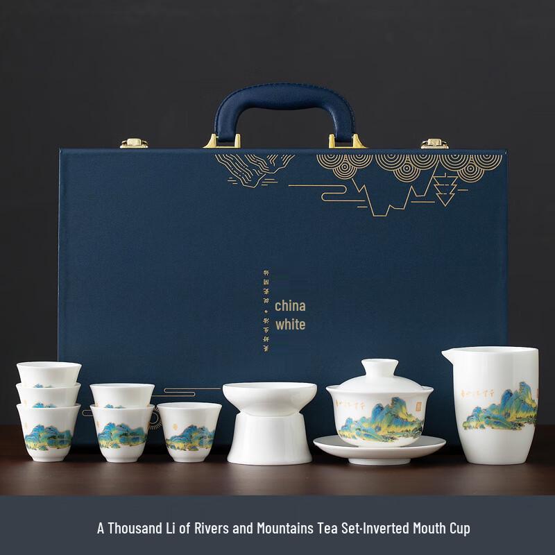

Dehua Qianli Jiangshan Ceramic Gaiwan Tea Set