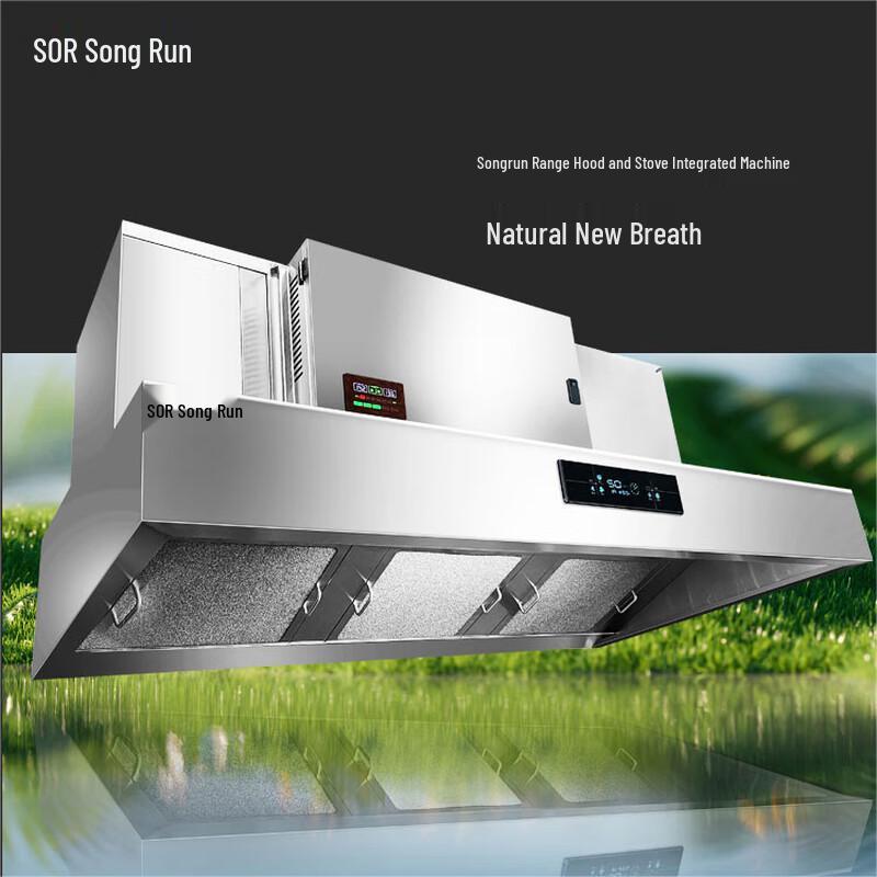 Songrun Commercial Kitchen Fume Extractor