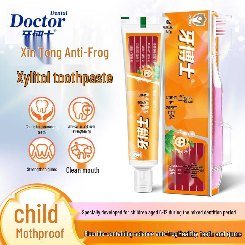 Dr. Bei Kids Fluoride Toothpaste Set