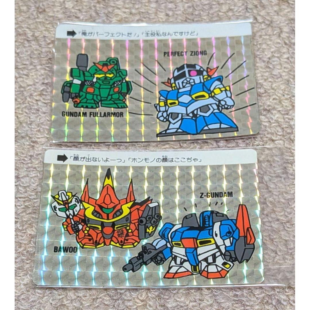 Used SD Gundam Carddass Amada PP Card Part 1 Bulk Sale