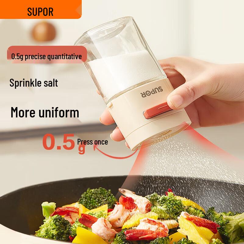 SUPOR Quantitative Salt Control Glass Seasoning Jar