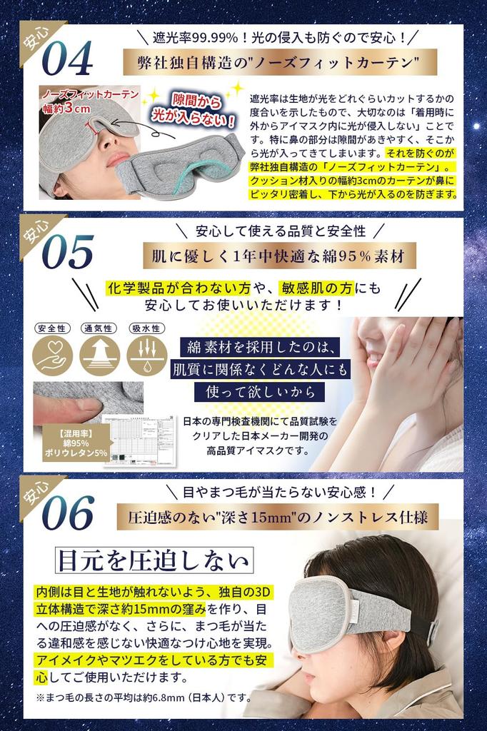 Design Award winning brand Eye mask with convenient storage pocket by a doctor and a sleep cotton fabric for sleeping light blocking Eye mask for a