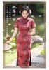 New Chinese cheongsam 1011 new women's summer improved young temperament dress can be worn every day