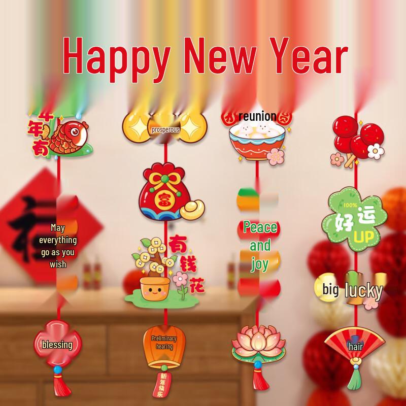 Chinese New Year Decoration Banner Set