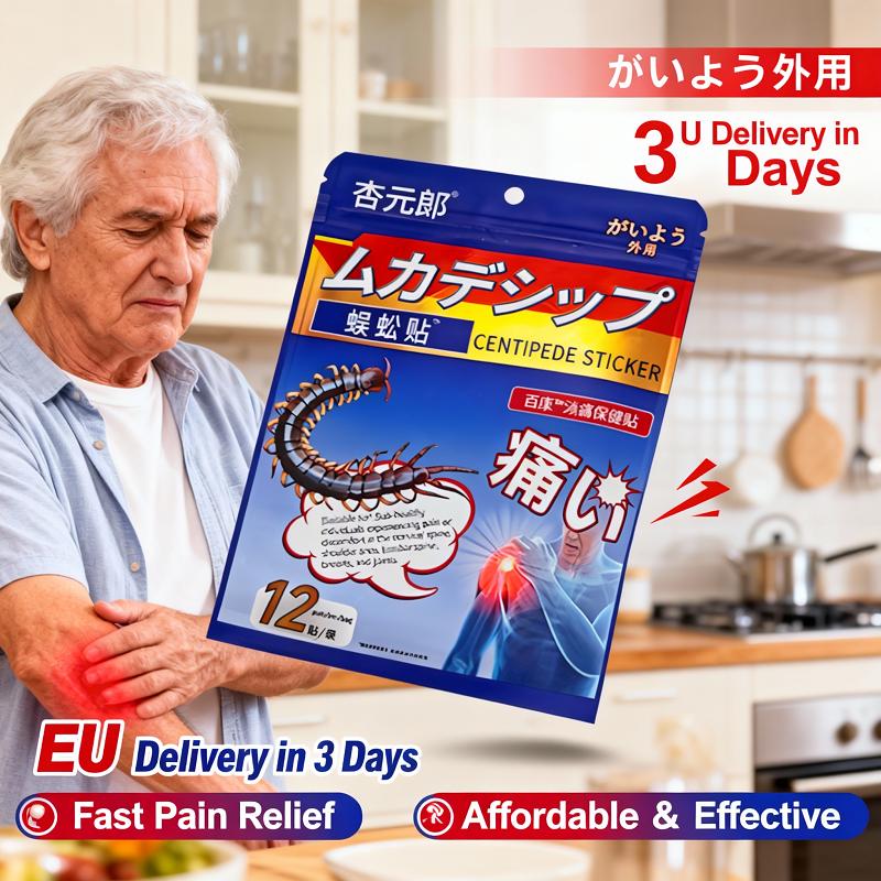 Kitchen Joint Pain Relief Patch – Centipede Herbal Sticker for Cooking & Housework Discomfort | Fast-Acting, Non-Greasy