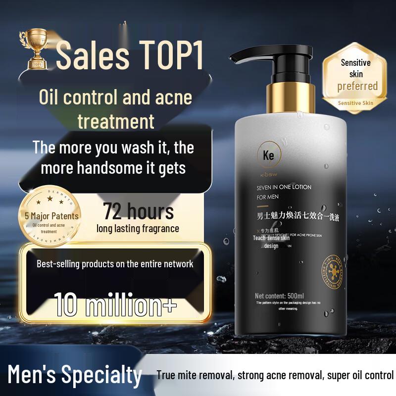 

K-DSW Men s Acne & Oil Control Shower Gel