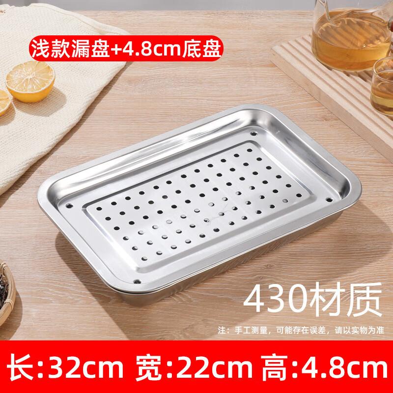 Chixing Japanese-Style Double-Layer Rectangular Draining Tray
