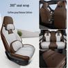 BYD Song PLUS Coarse Linen Car Seat Cushion - Four Seasons Model
