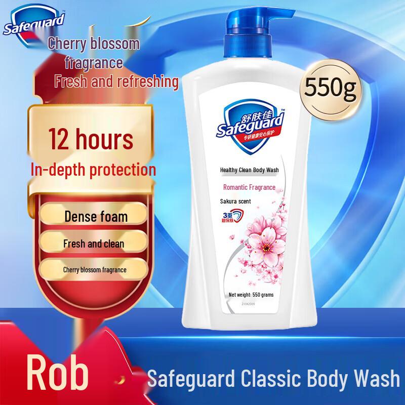 Safeguard Healthy Purifying Cherry Blossom Shower Gel