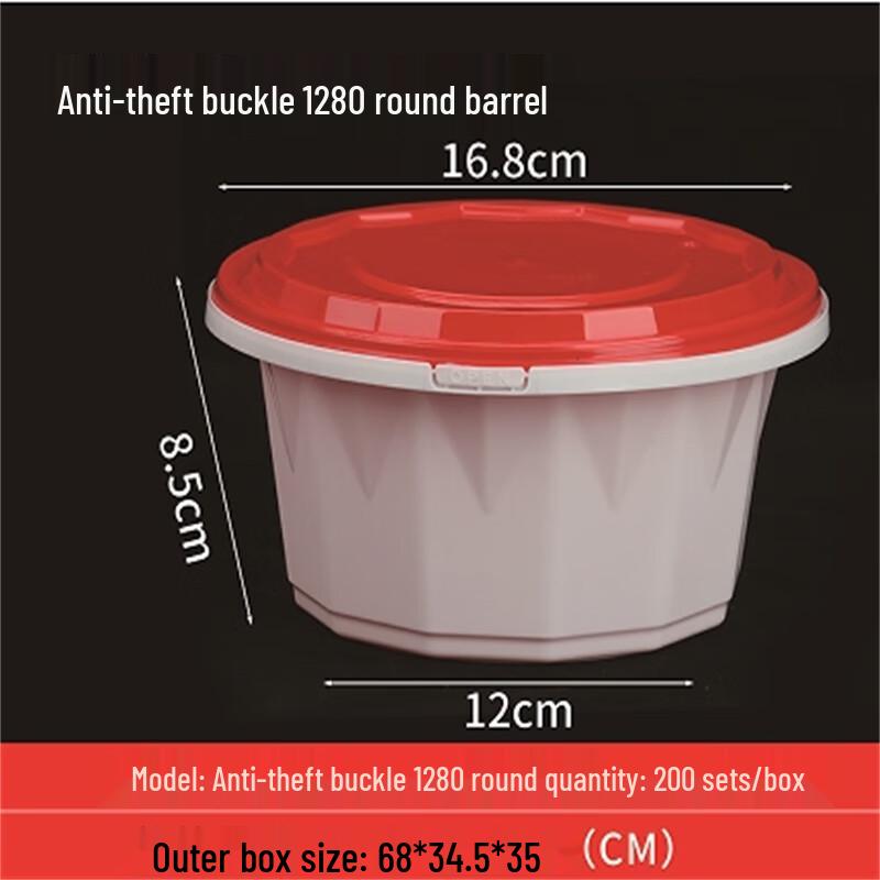 XLBZ Anti-theft Disposable Round Food Containers