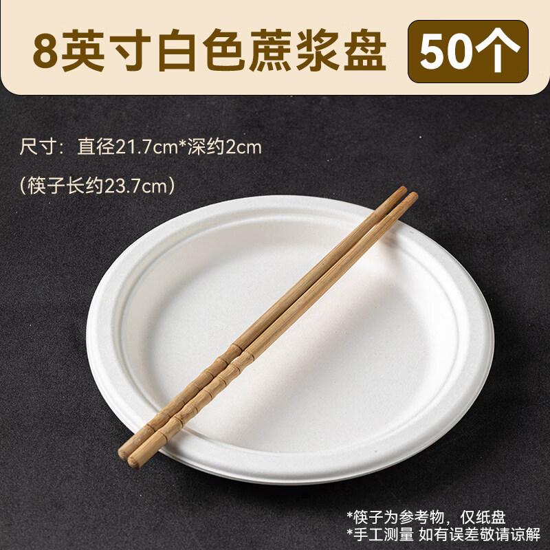 Degradable Bagasse Disposable Round Plates