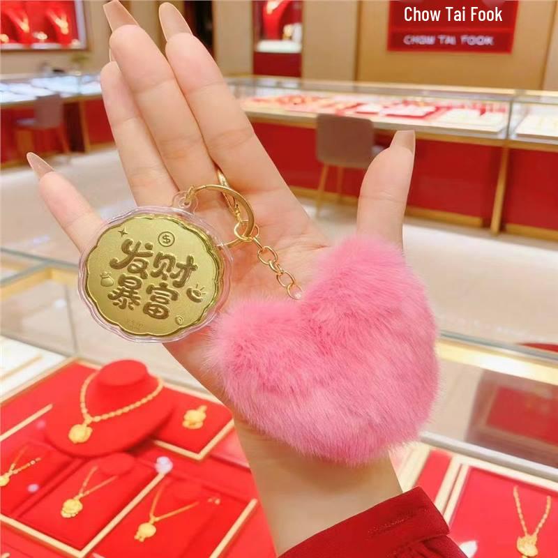 Year of the Horse Prosperity Mobile Charm & Keyring