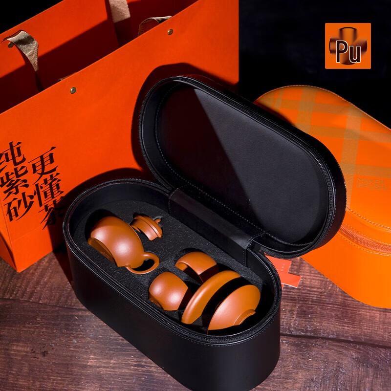 PUSHI Zisha Teapot and Tea Cup Gift Set