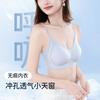 Jelly glue soft support ultra-thin underwear women gather small chest suspenders women cool breathable no steel ring bra