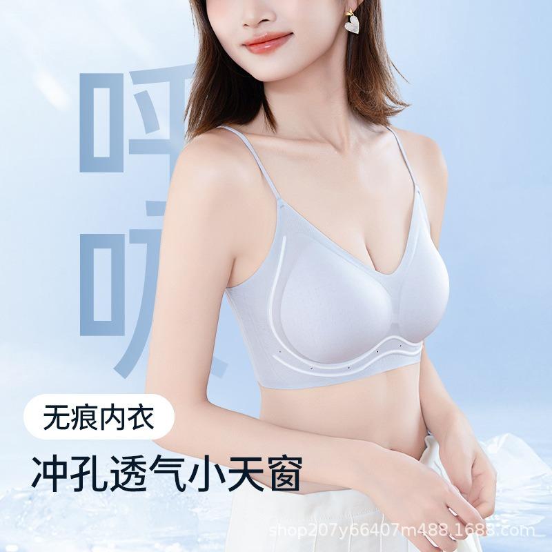 Jelly glue soft support ultra-thin underwear women gather small chest suspenders women cool breathable no steel ring bra