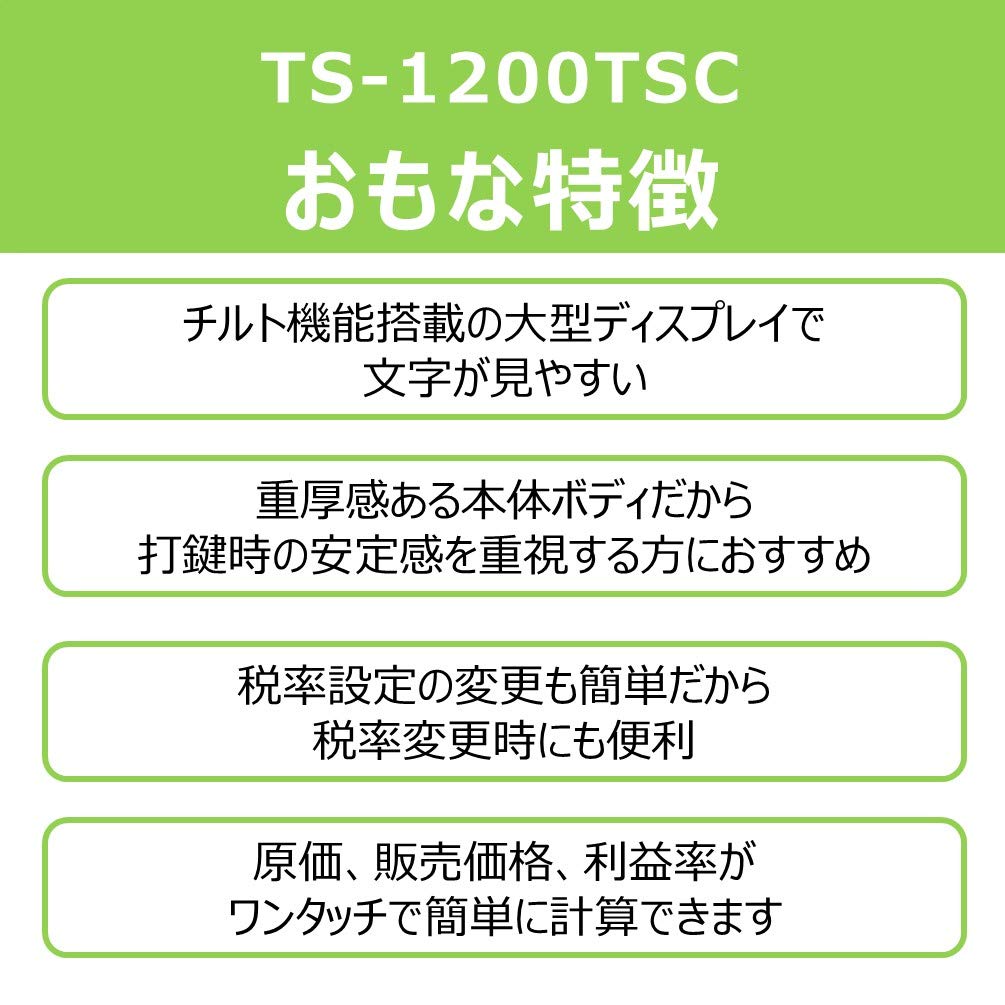 Canon Business Large Desktop with Tilting LCD TS-1200TSC Calculator, 12-digit, Size,