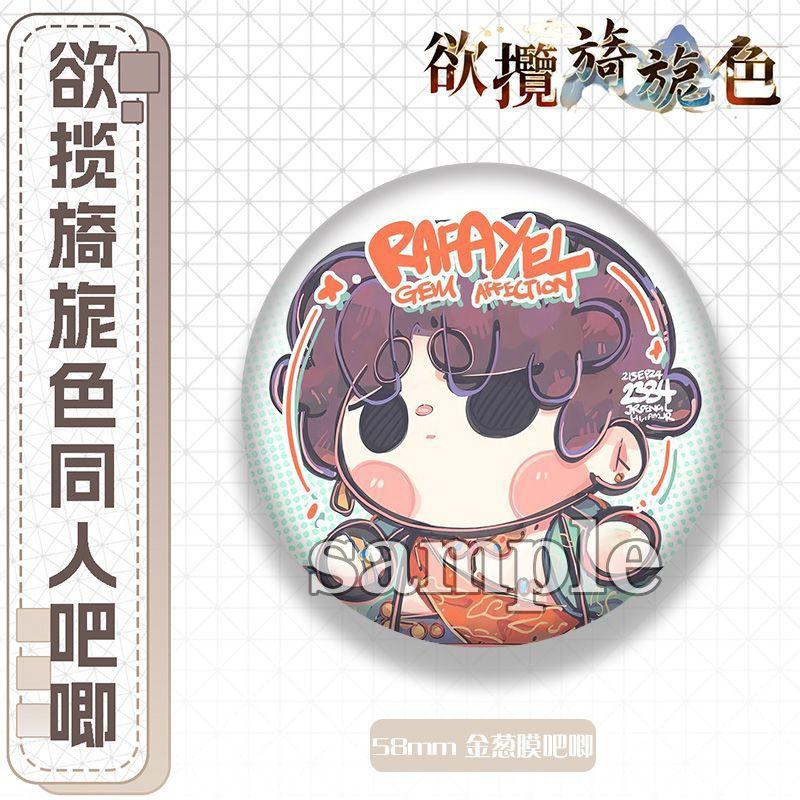 Hot Game Love and Deepspace Sylus Xavier Zayne Rafayel Caleb Anime Cartoon Badge Brooch Costumes Backpack Accessories Prop Gifts