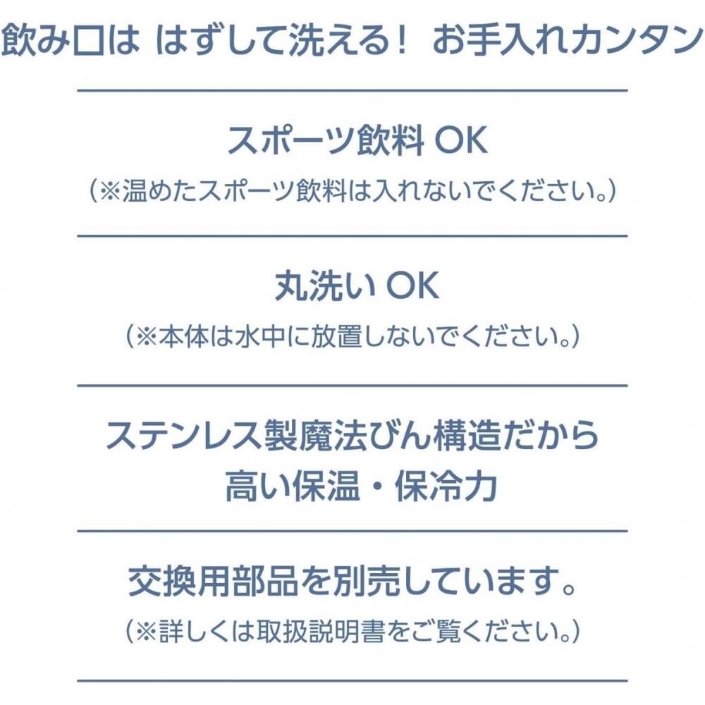 Three Thermos Vacuum Insulated Portable Mug 500ml Pluto Jnl 506ds